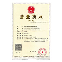 被cao到喷高潮嗯啊视频>
                                      
                                        <span>营业执照</span>
                                    </a> 
                                    
                                </li>
                                
                                                                
		<li>
                                    <a href=